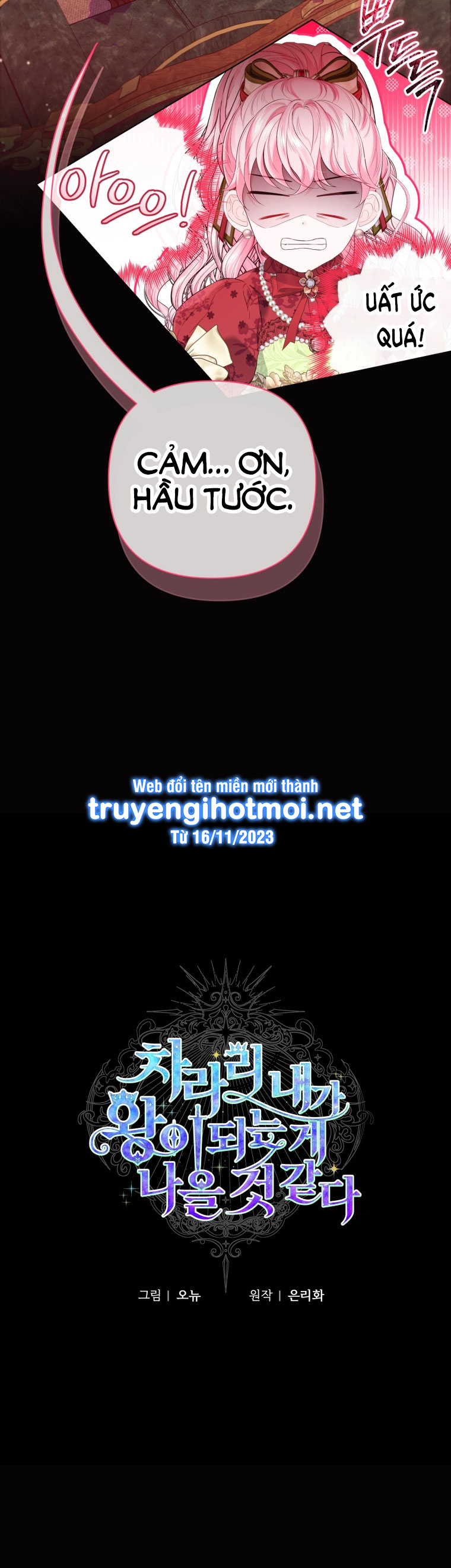 thà rằng để tôi trở thành nữ hoàng chapter 24.1 17