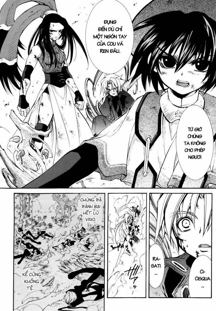 erementar gerad chapter 31 25