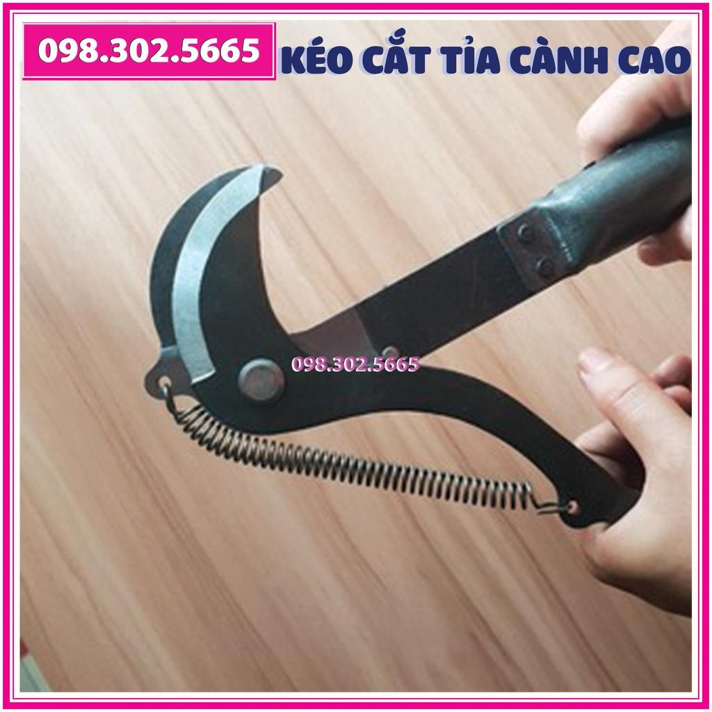 Kéo cắt cành trên cao, Dụng cụ cắt cành cao, Kìm tỉa cành trên cao