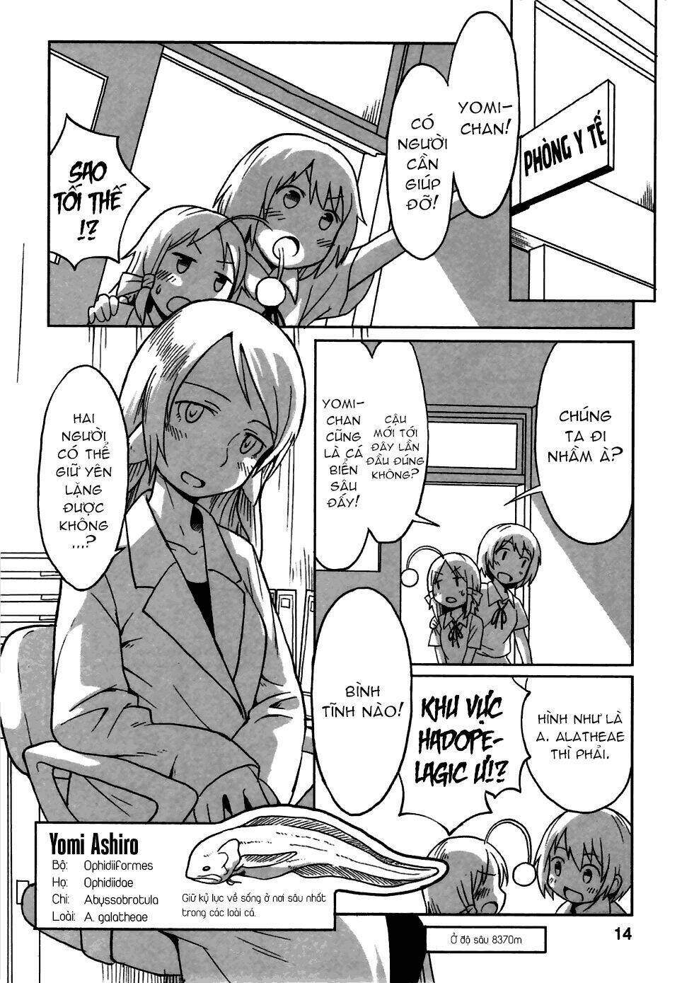 shinkaigyo no anko-san chapter 1 16