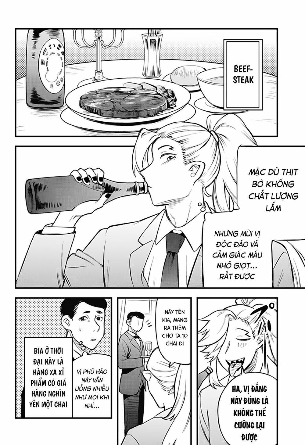 kami no manimani chapter 32.5 5