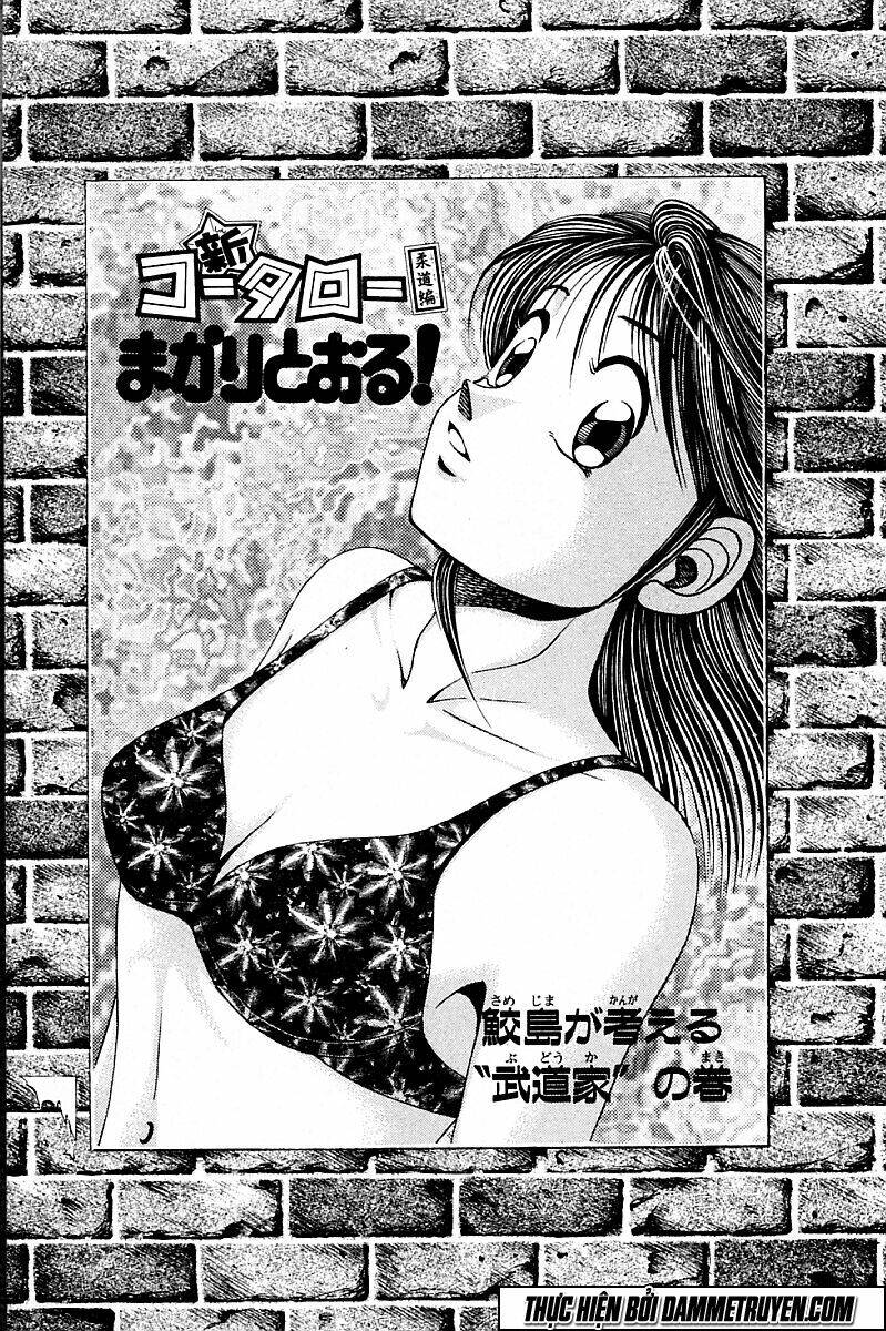 shin kotaro makaritoru! juudouhen chapter 177 16