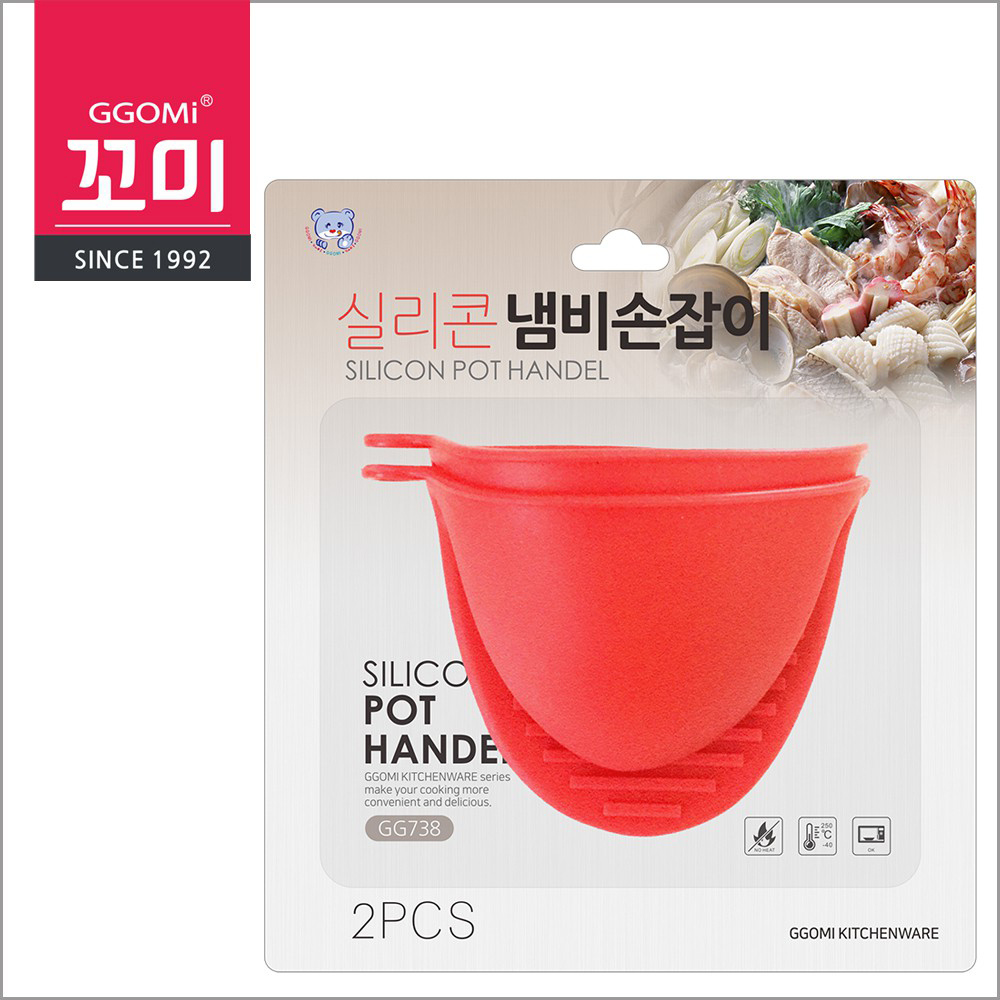 Bộ bắc nồi và miếng lót nồi chảo silicone chịu nhiệt tới 250oC, thân thiện môi trường GGOMi Hàn Quốc