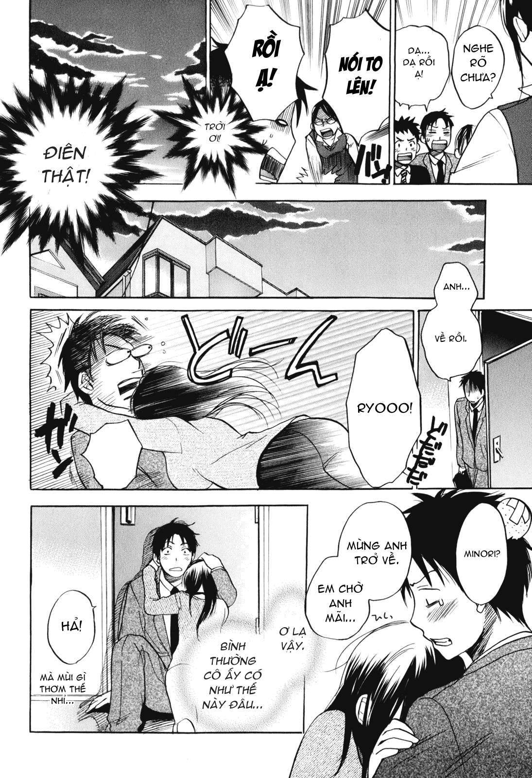 koi wo suru no ga shigoto desu chapter 1 17