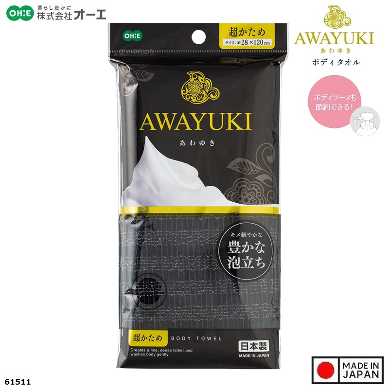 Khăn tắm tạo bọt mềm mại Awayuki - Hàng nội địa Nhật Bản nhập khẩu chính hãng