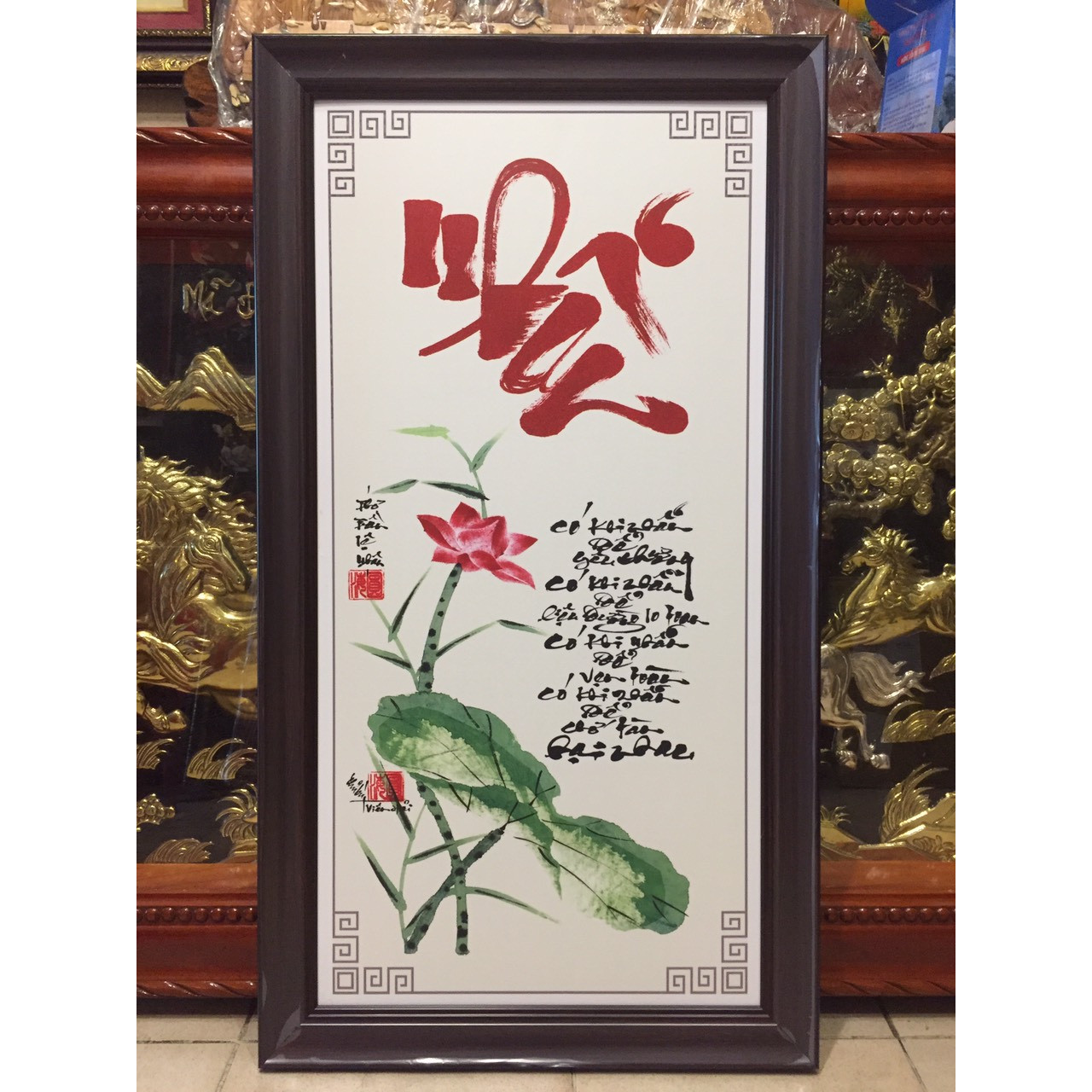 Tranh thư pháp chữ Nhẫn - IN149