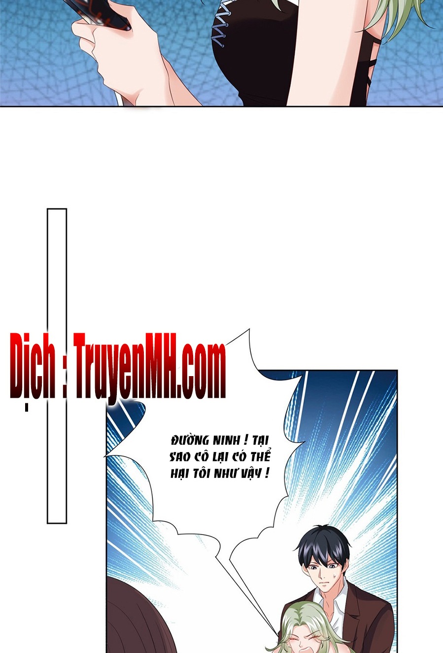 thí hôn lão công, cần giúp sức chapter 115 6
