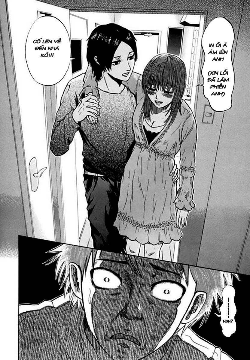 yuutai nova chapter 2 26