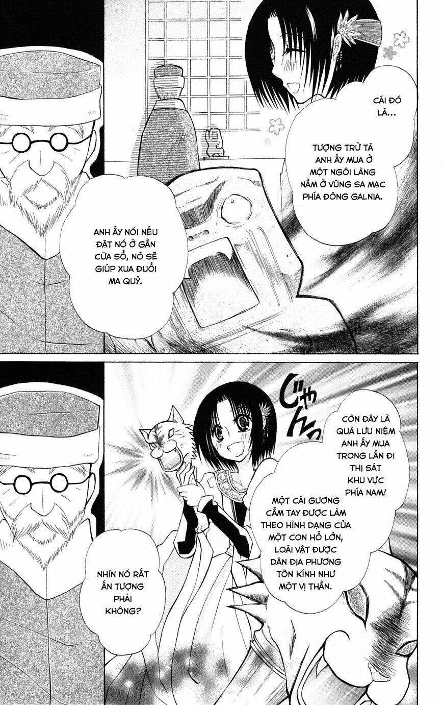 himitsu no himegimi uwasa no ouji chapter 4.5 19