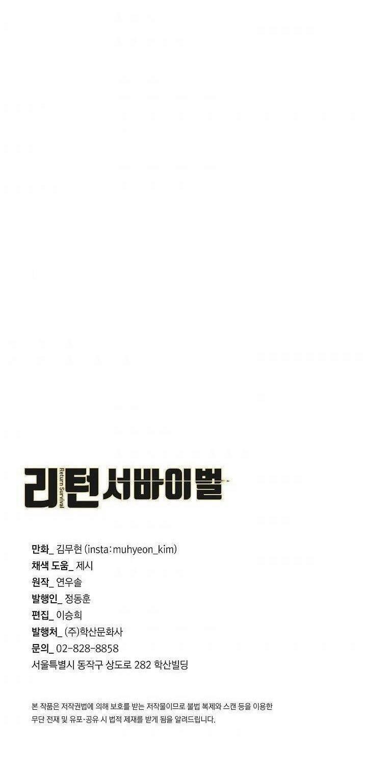 return survival chapter 104 73