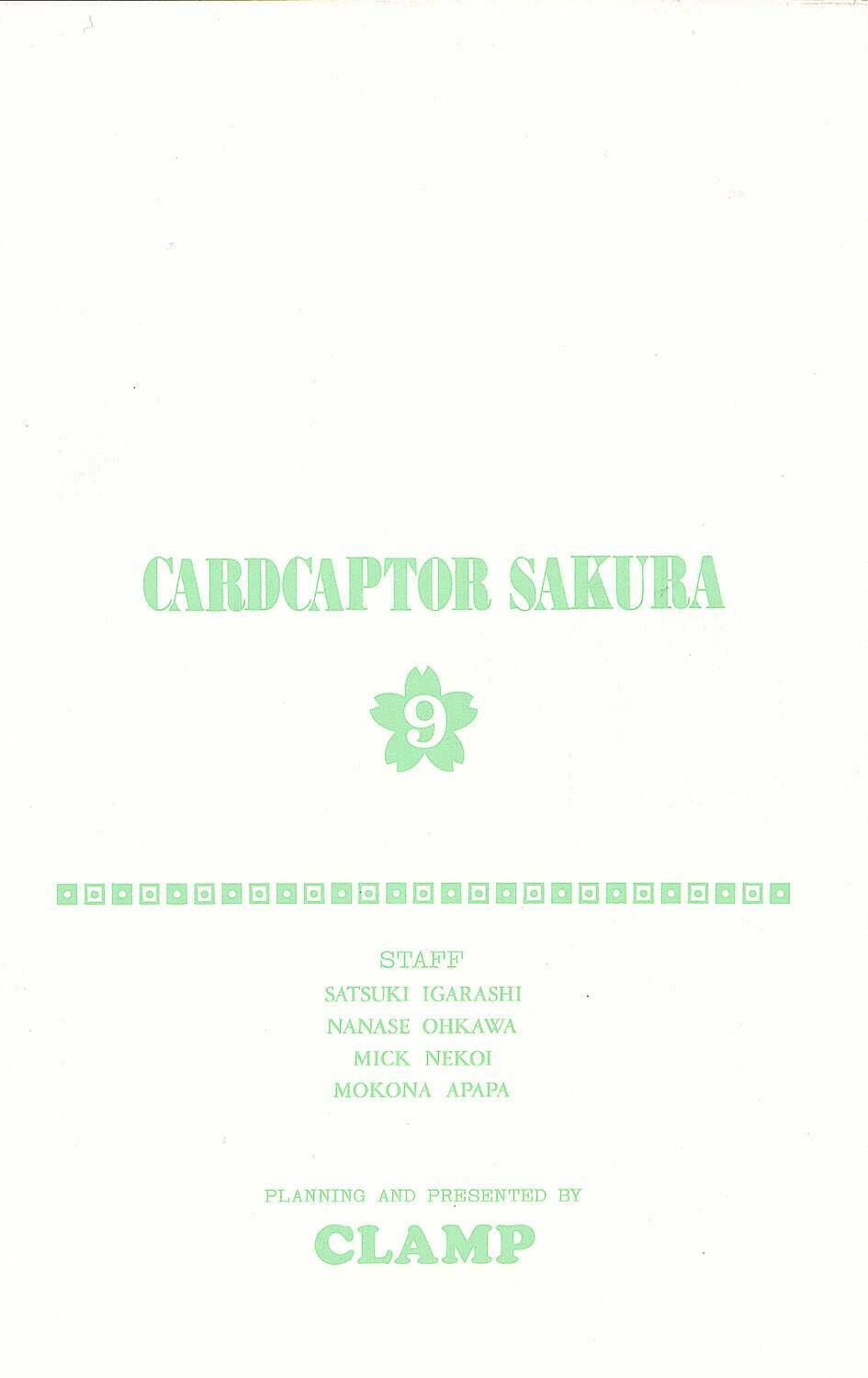 card captor sakura chapter 35 7