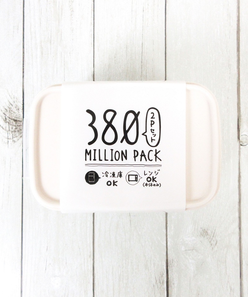 Set 02 hộp thực phẩm nắp mềm Yamada Million Pack 380ml hàng Made in Japan