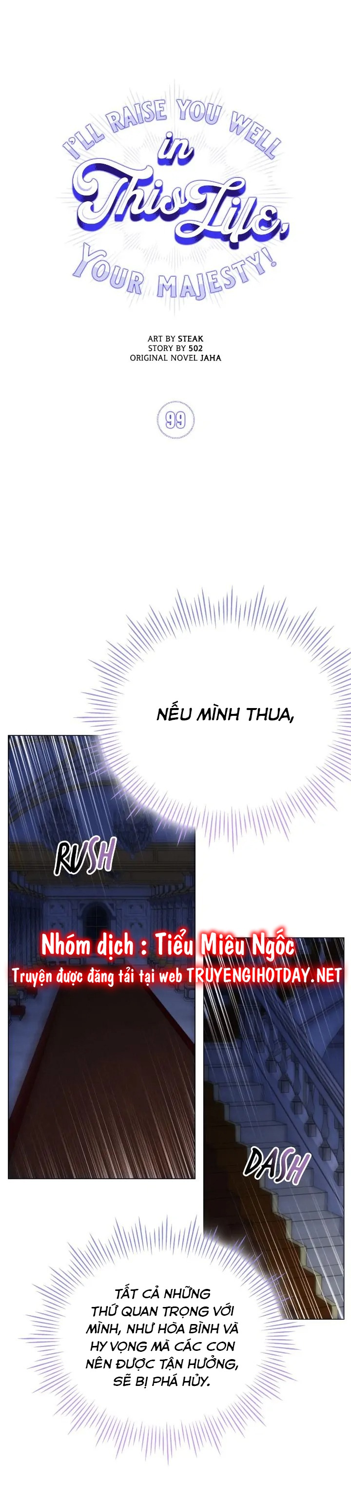bệ hạ, ta sẽ nuôi dạy con của ngài thật tốt chapter 99 10