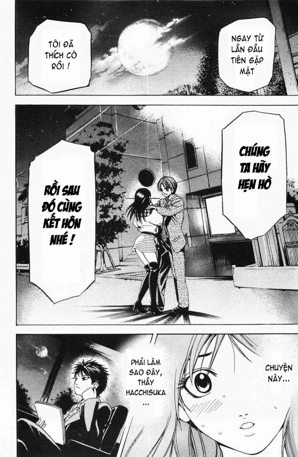 hammer session! in high school chapter 16 20