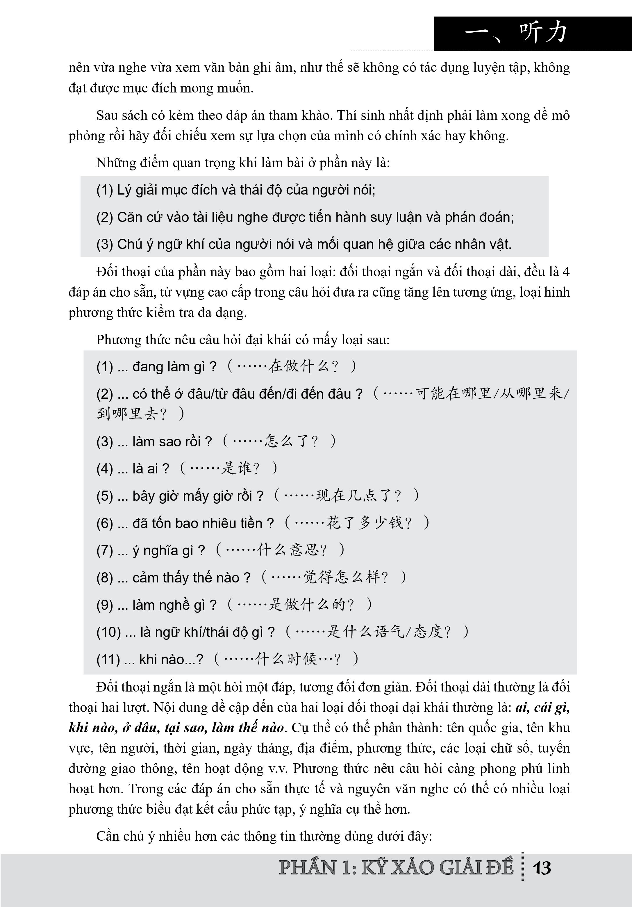 Combo 2 sách Luyện giải đề thi HSK cấp 4 có mp3 nghe +Từ điển chủ điểm Hán Việt chuyên nghành song ngữ Hoa Việt 25000 từ hơn 200 chủ đề lớn nhỏ (từ vựng đa chuyên ngành giày da, may mặc, xây dựng, bất động sản,chứng khoán) +DVD tài liệu