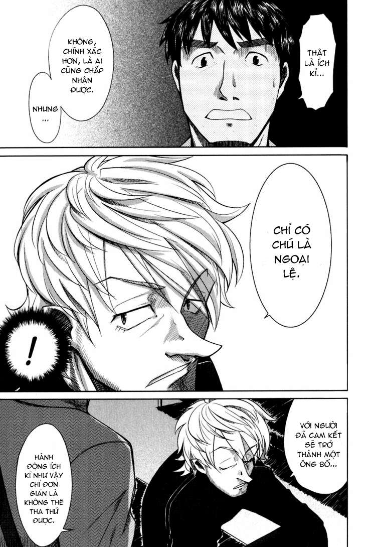 otaku no musume-san chapter 17 7