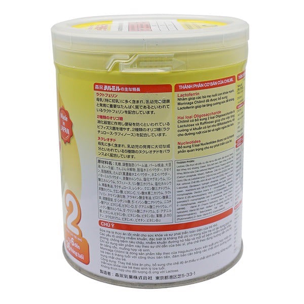 Sữa Morinaga Số 2 - Chilmil (320g)