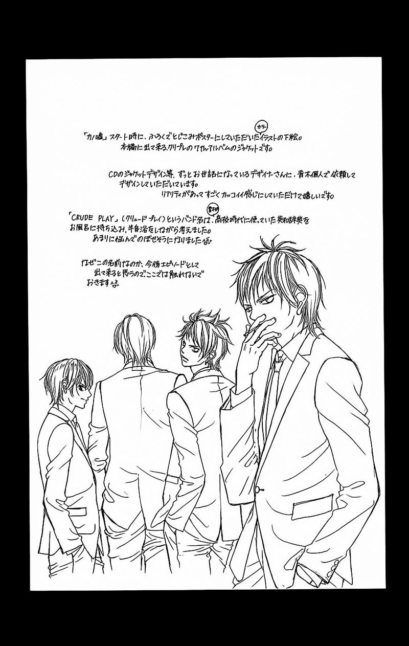 bướm trong sương mù chapter 2 59