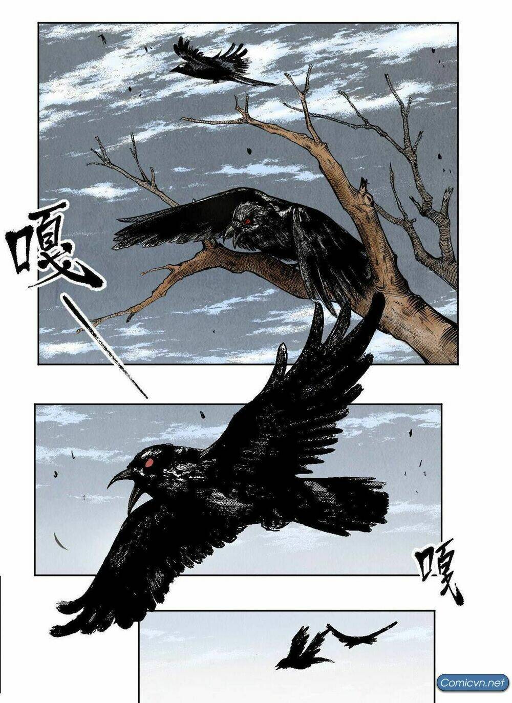 Tạng Phong Hành chapter 0 16