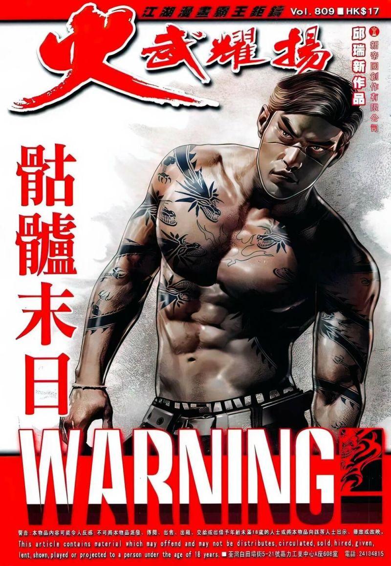 hỏa vũ diệu dương chapter 809 1