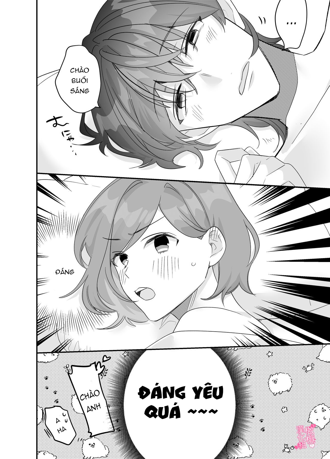 người bạn trai dâm đãng cho tôi sự ngọt ngào chuyển sang mạnh bạo để thỏa mãn bản tính m của tôi chapter 2.2 10