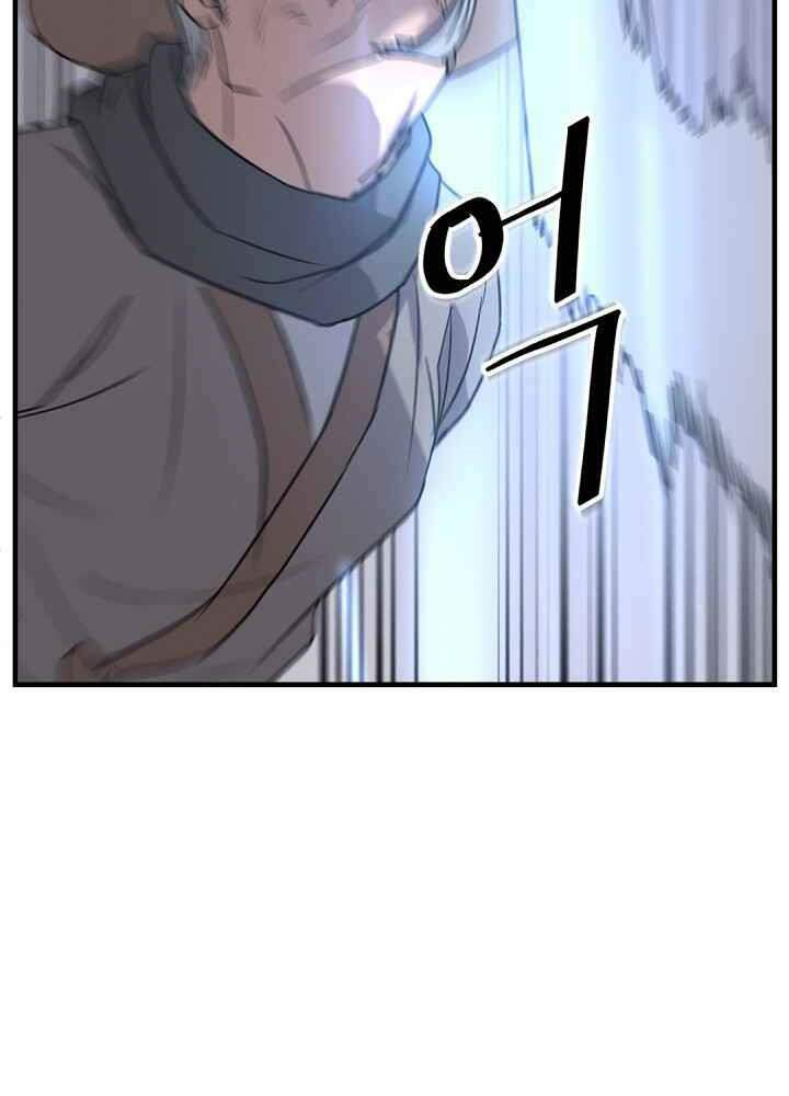 trọng sinh, bất khả chiến bại chapter 142 69