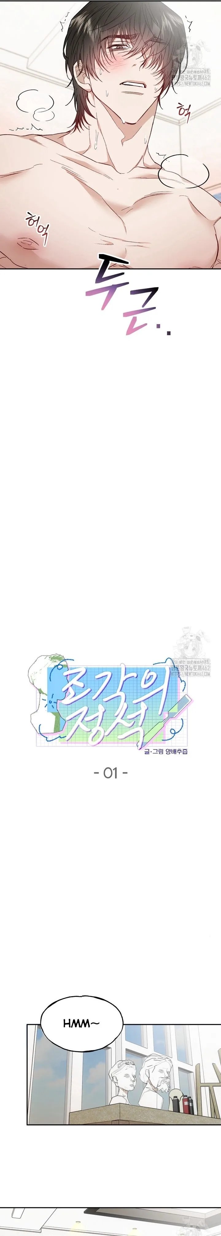 nghệ thuật điêu khắc chapter 1 3