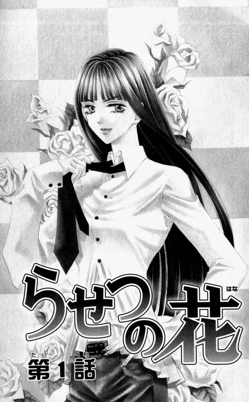 bông hoa bí ẩn chapter 1.2 1