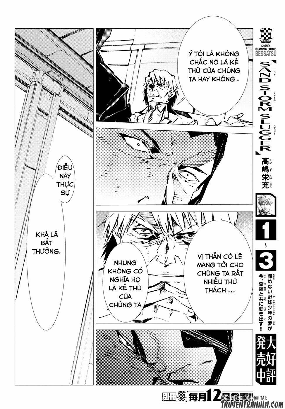 getter robo devolution: uchuu saigo no 3-punkan chapter 13 26