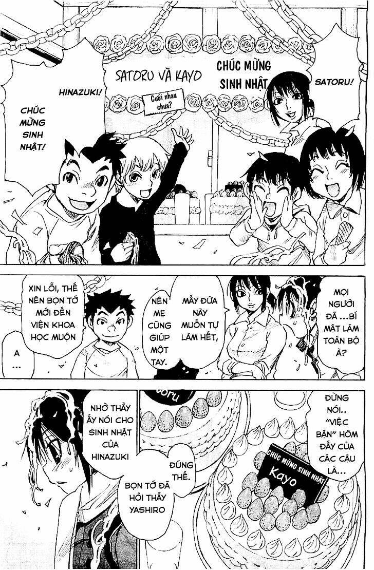 erased chapter 12 26