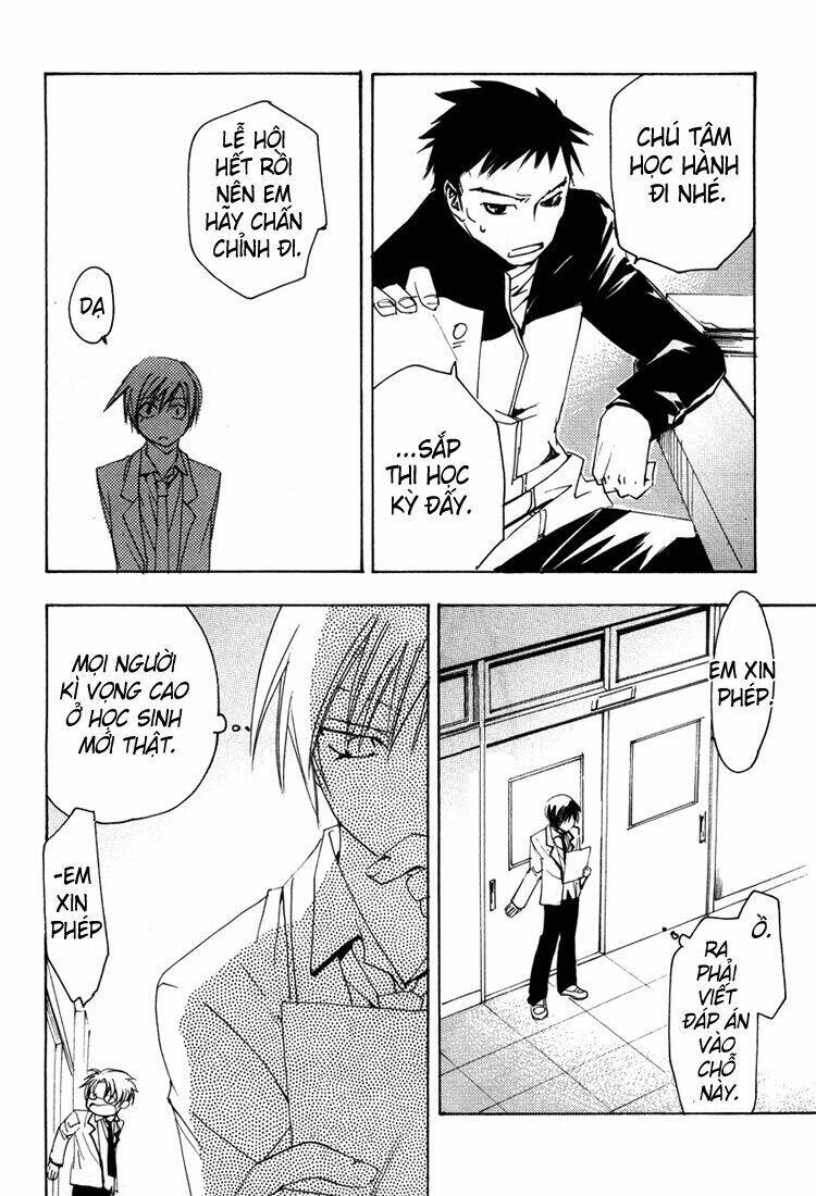 hatsukoi elegy chapter 4 5