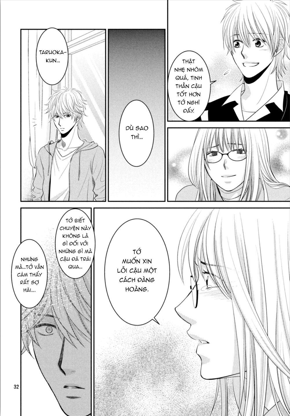 ano natsu chapter 18 31