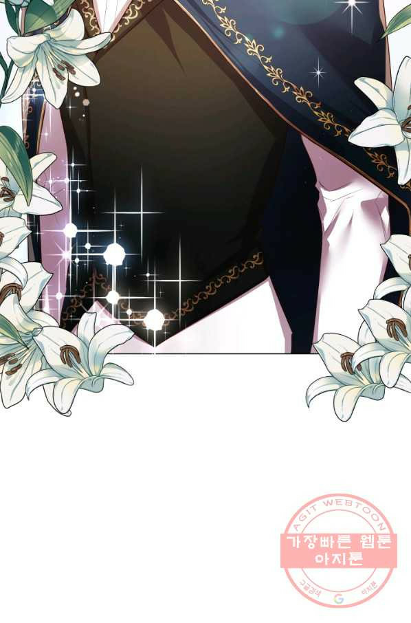 hủy bỏ điều ưóc này! chapter 1 44