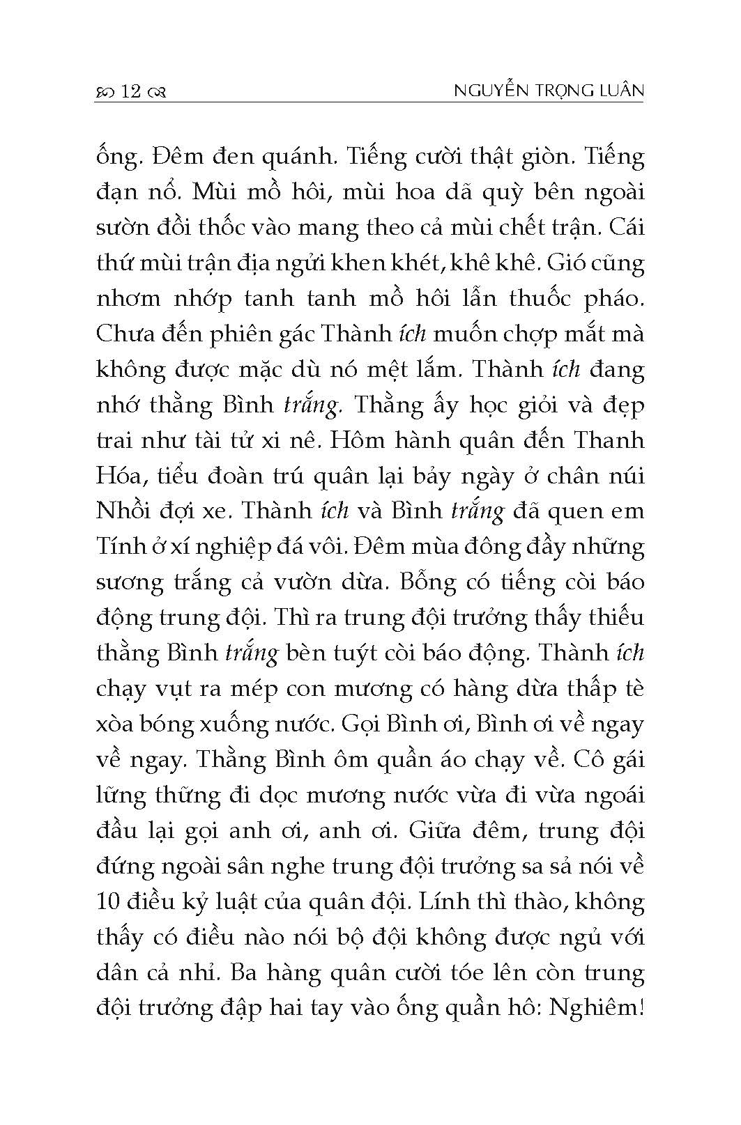 Bình Minh Phía Trước -
