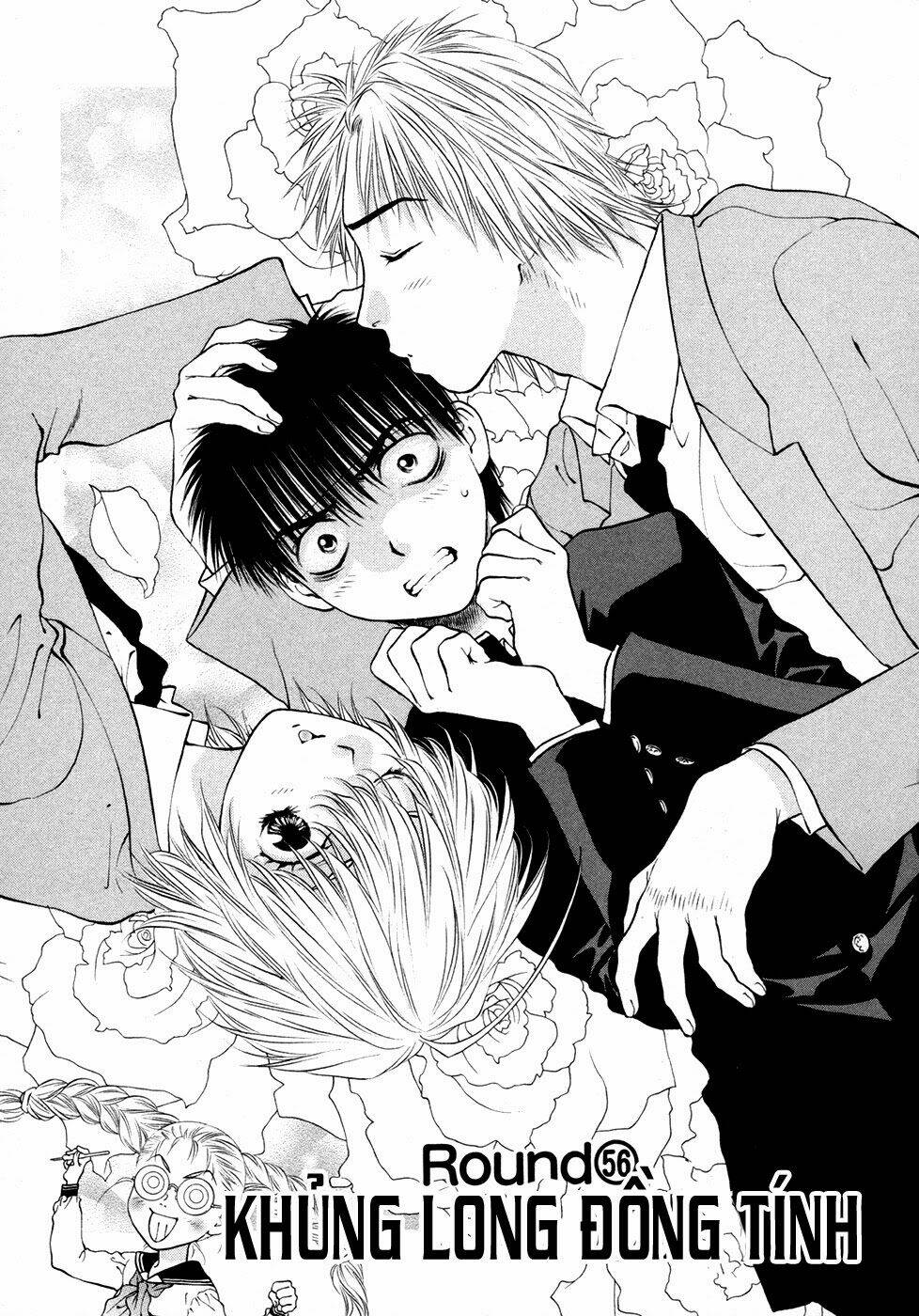 girls saurus dx chapter 56 2