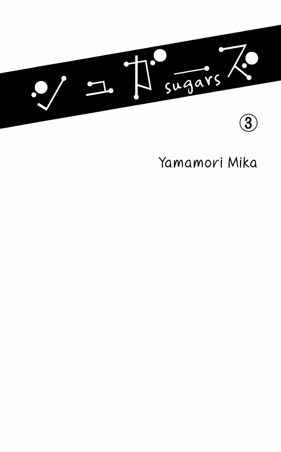 sugars (yamamori mika) chapter 11 1
