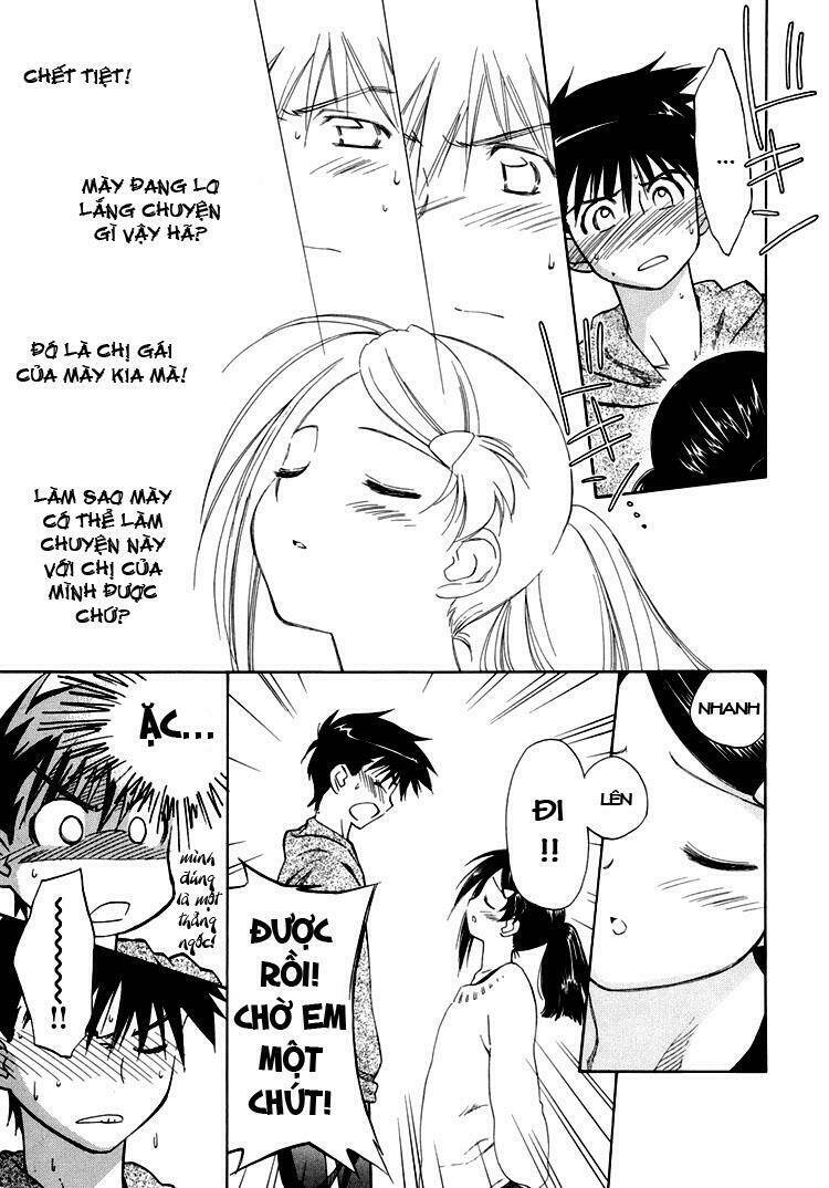 kiss x sis chapter 3 17