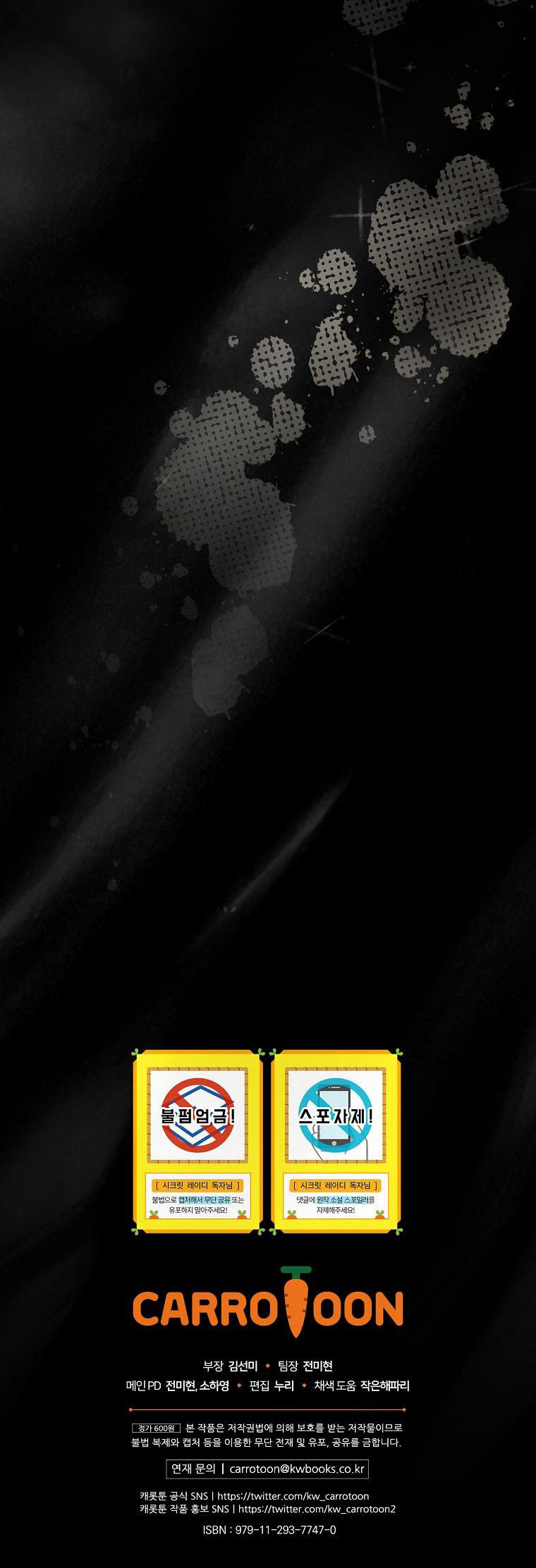 quý cô bí ẩn - secret lady chapter 67.2 30