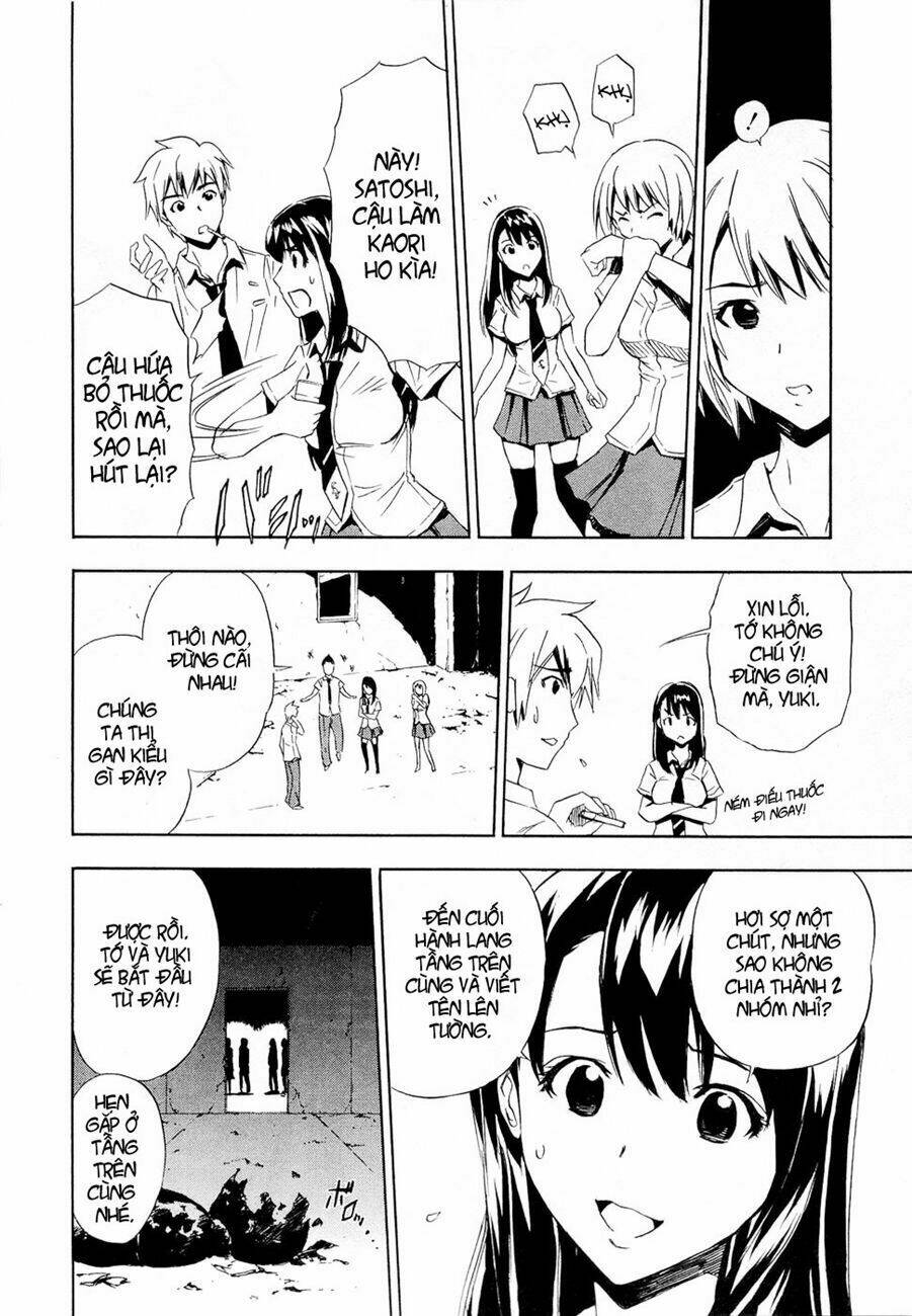 ibitsu (ryou haruka) chapter 6.5 8