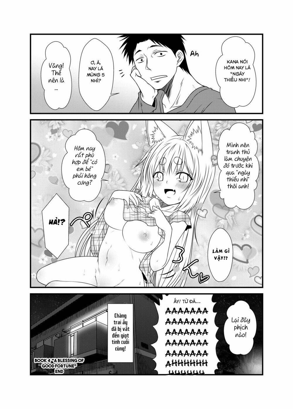 kohaku biyori chapter 4 21