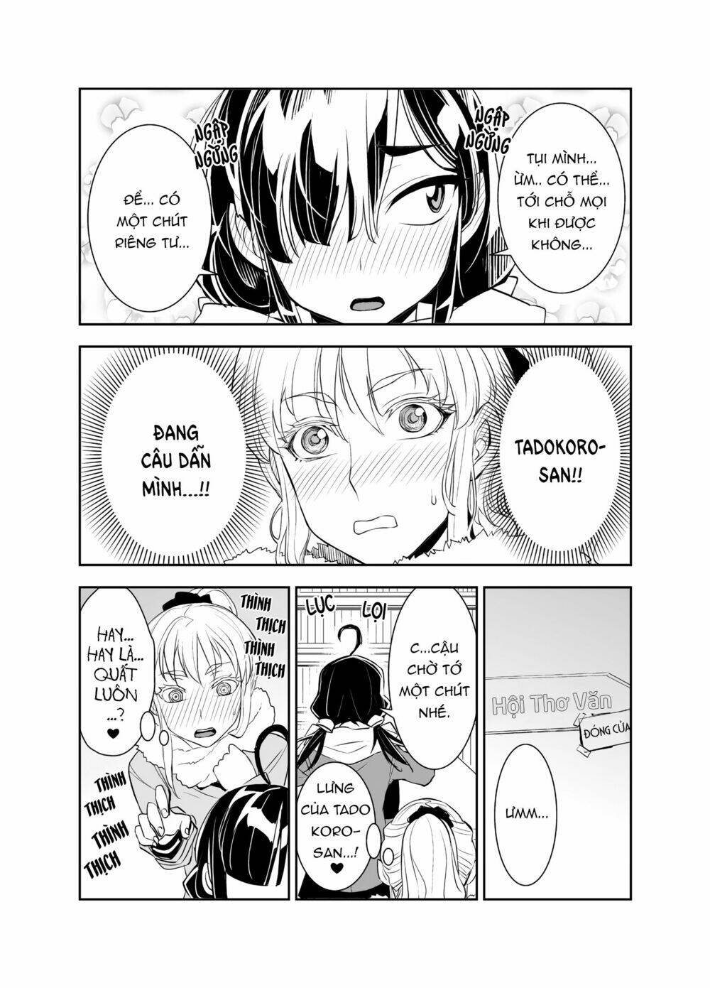 tadokoro-san chapter 18 3