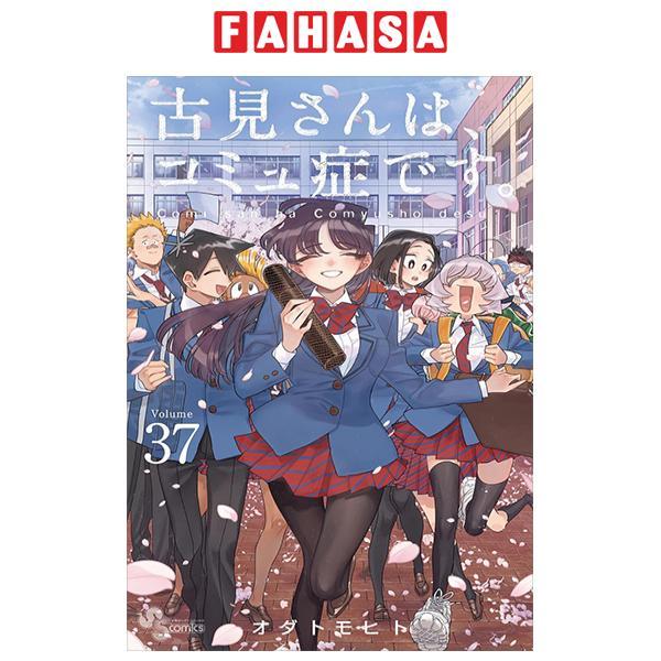 Sách ngoại văn: 古見さんは、コミュ症です。37 - Komi-san wa, Komyusho desu - Komi Can’t Communicate