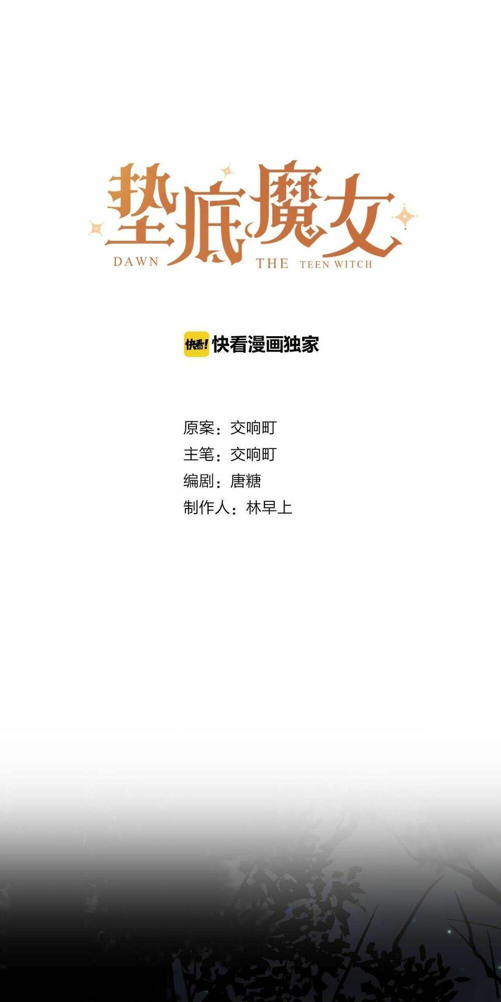 phù thủy hạng bét chapter 17 7