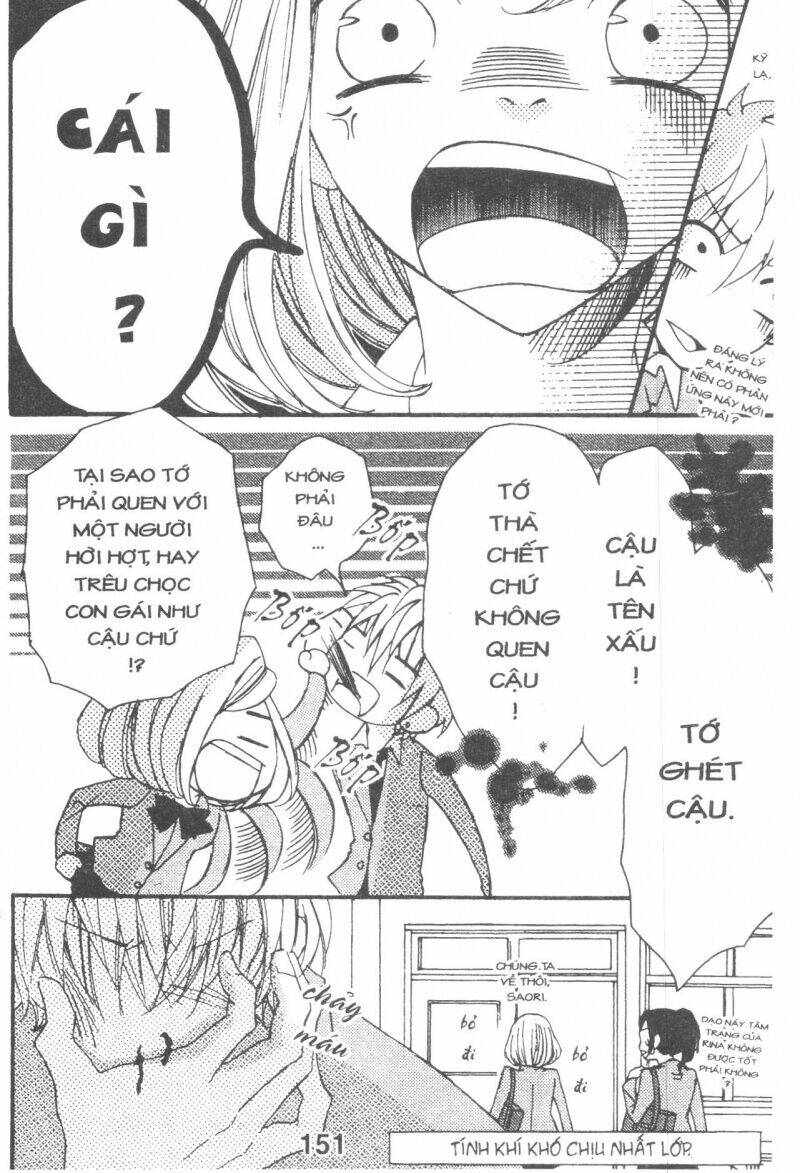 boku wa ookami chapter 17.6 8