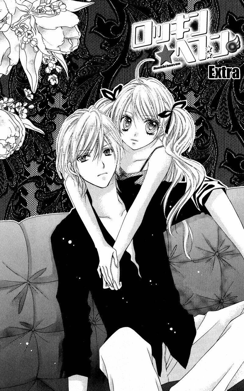 rockin' heaven chapter 32 56