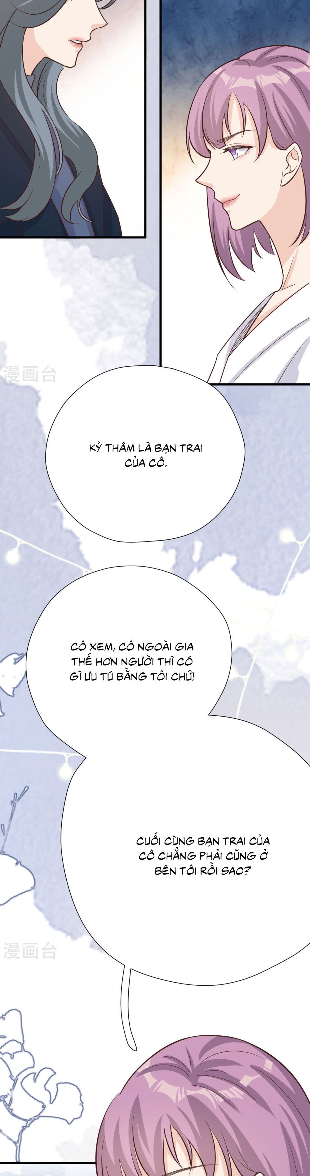 take me out chapter 53 22