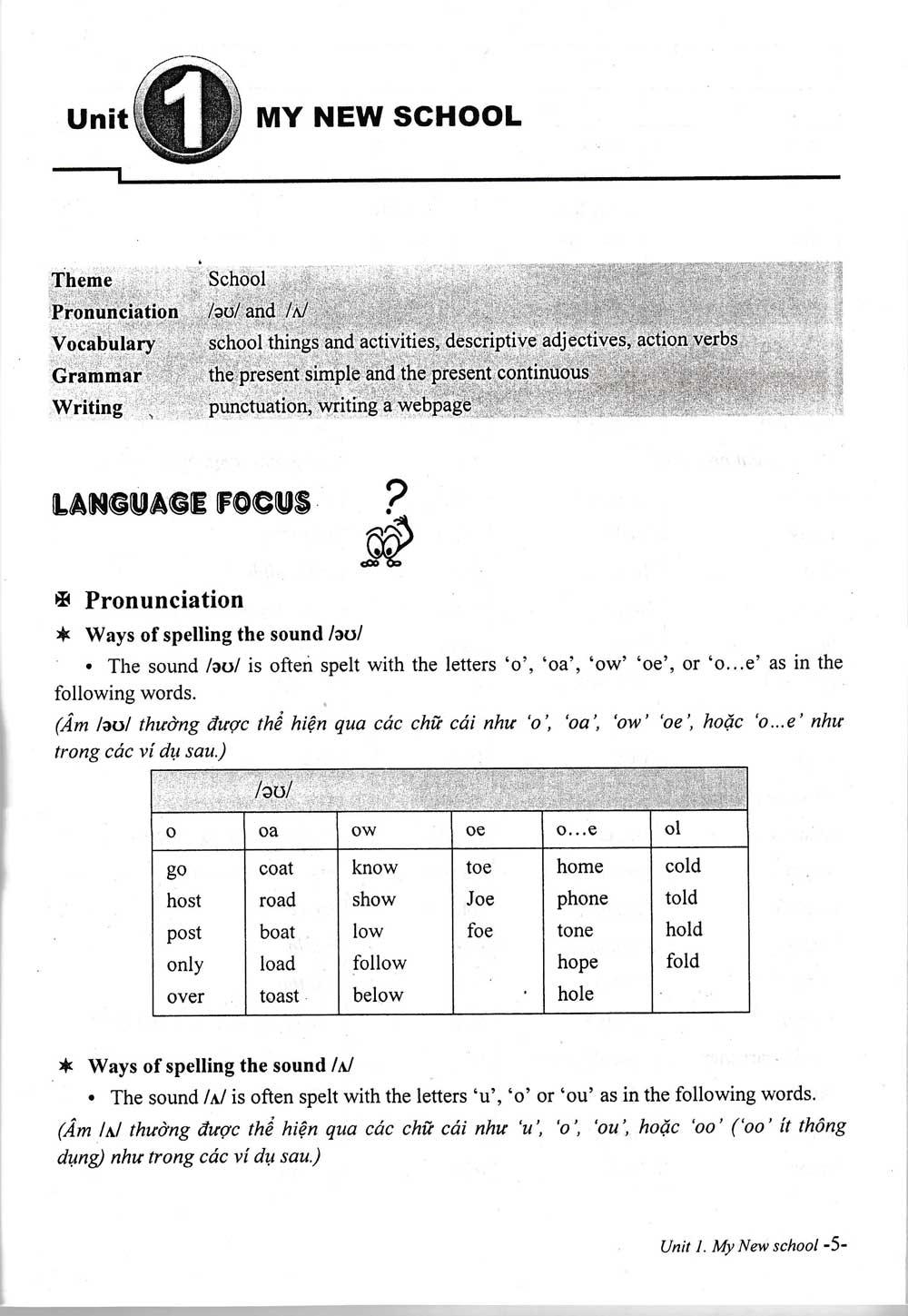 English Practice 6 (Book 1) (No Answer Key)