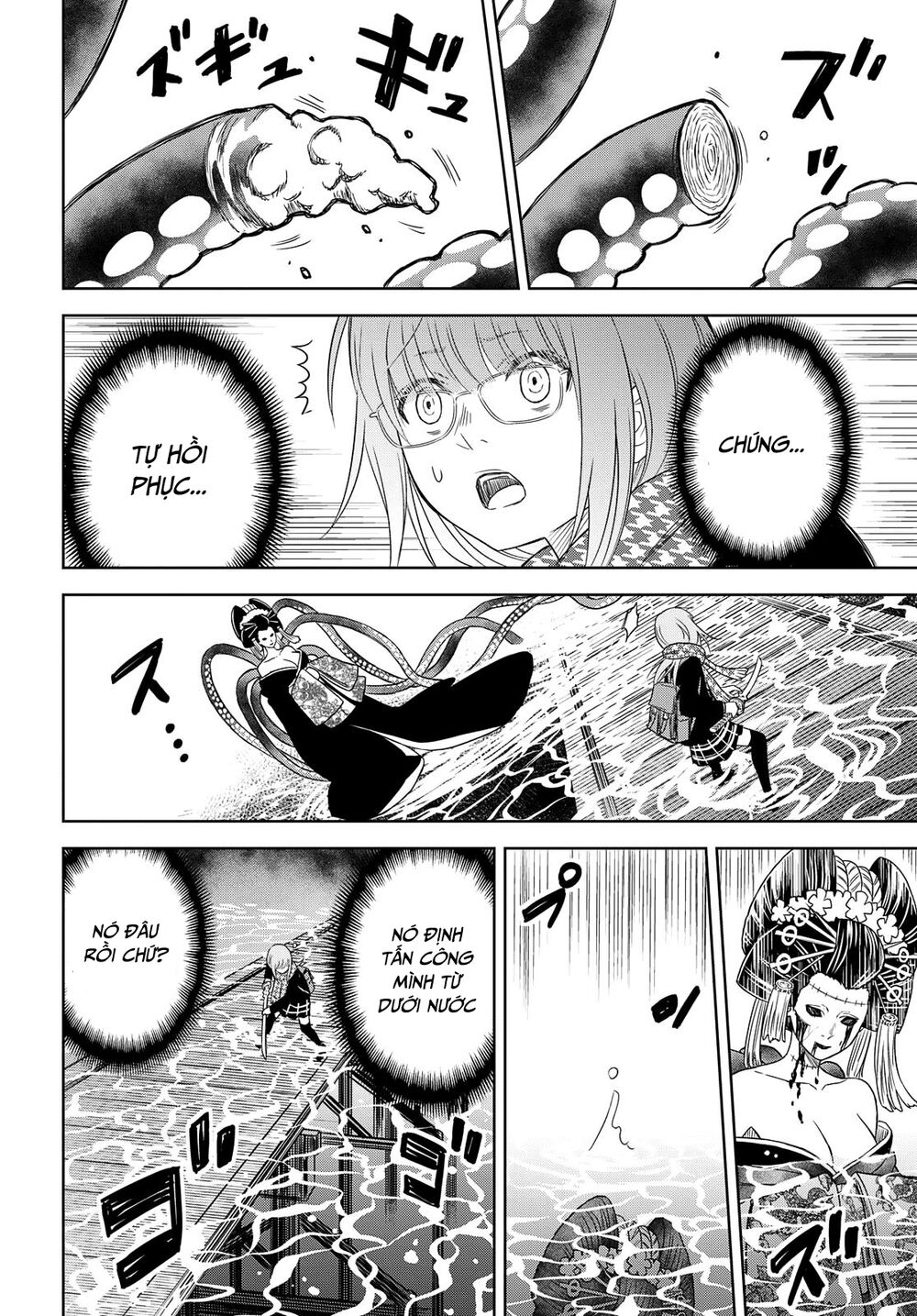 shikabane-gatana chapter 4 8