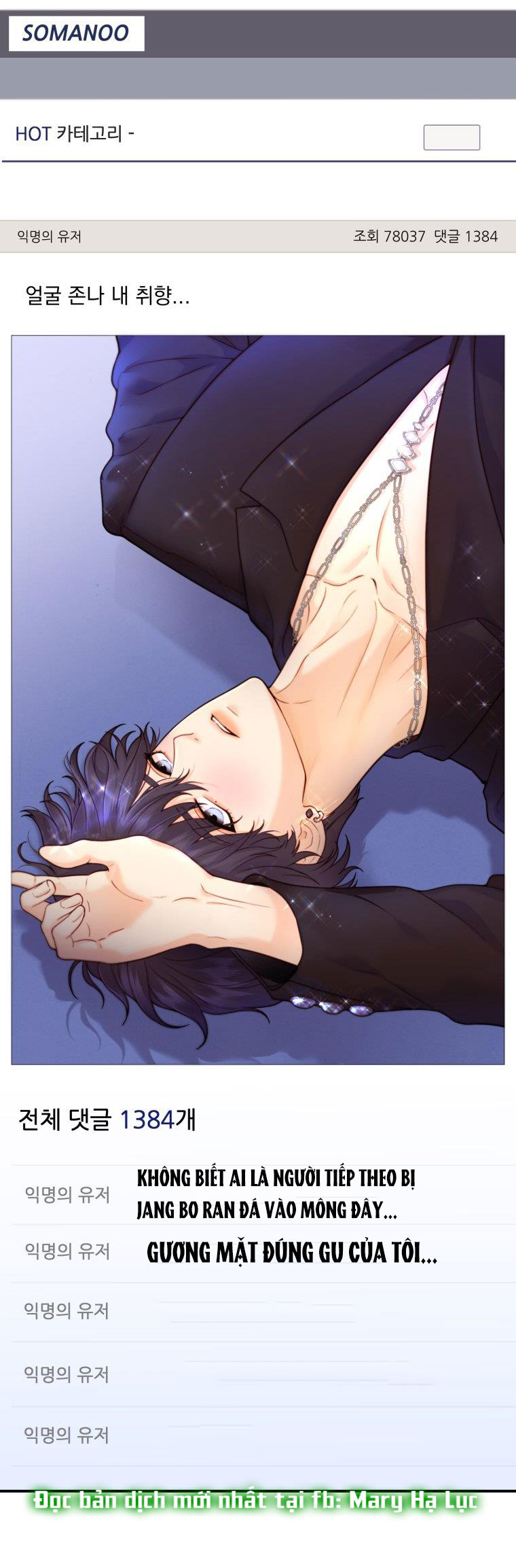 nữ nhân trợ giúp được yêu thích nhất chapter 6.2 1