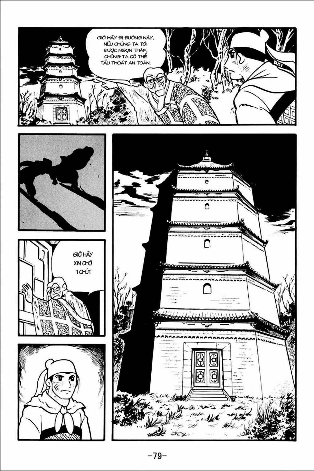 tam quốc chí chapter 2 34